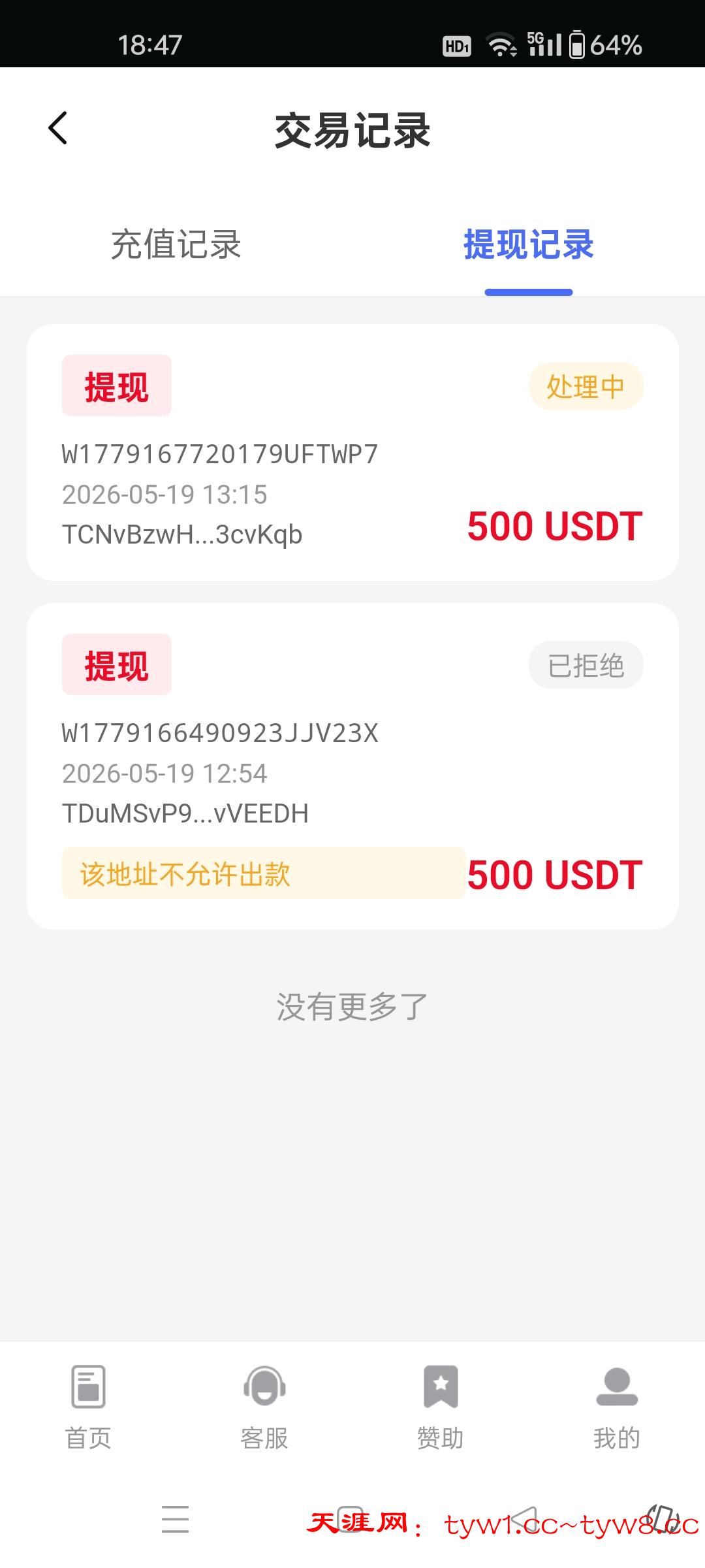 Screenshot_2026-05-19-18-47-52-11_55d714a76008a16e380a9e5525da7723.jpg