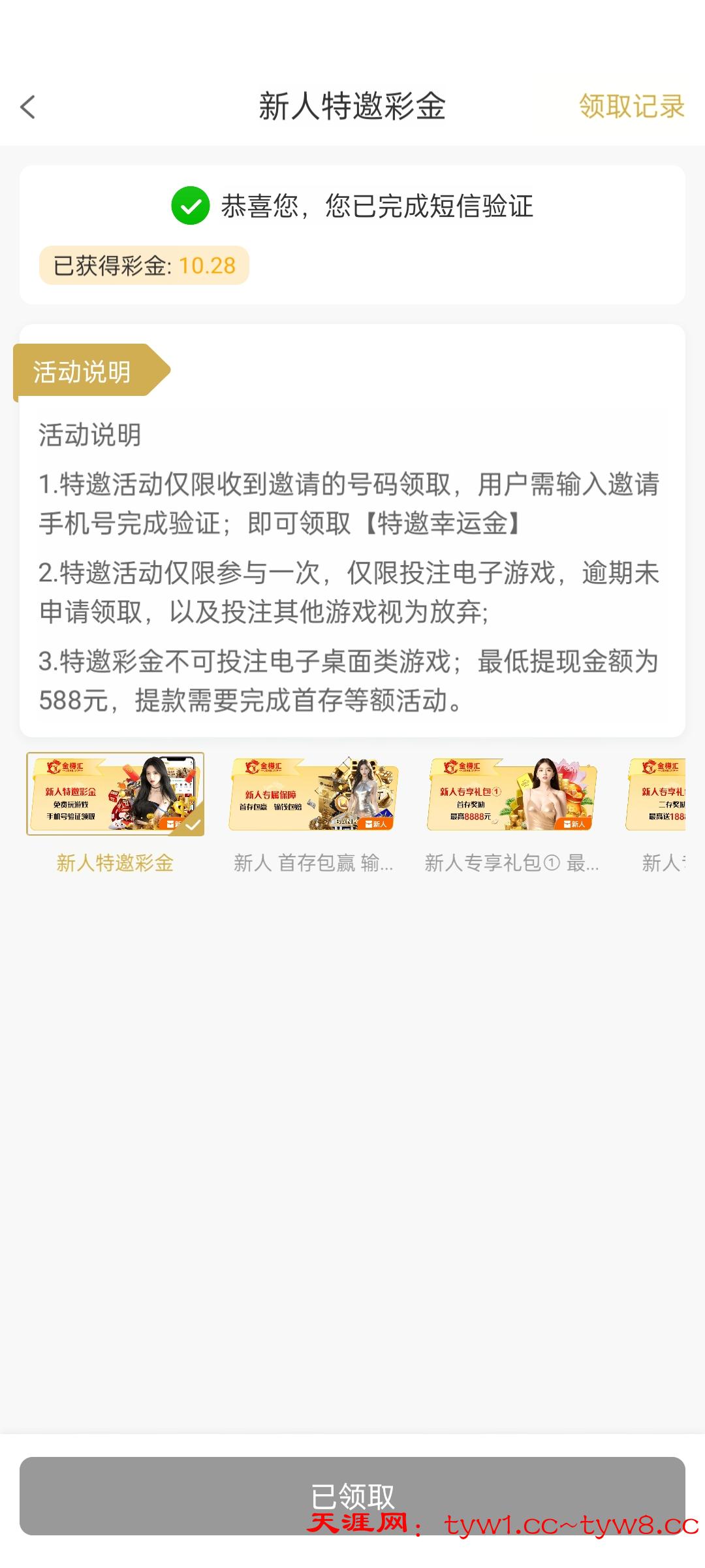 Screenshot_2026-05-26-16-25-54-55_345bb983222852c1f10a0ce6c83f7e7b.jpg