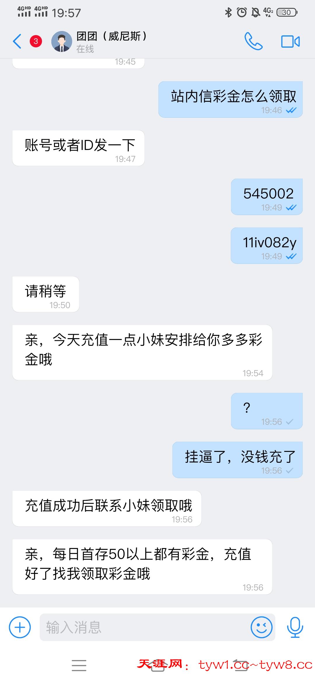 Screenshot_20260519_195743.jpg