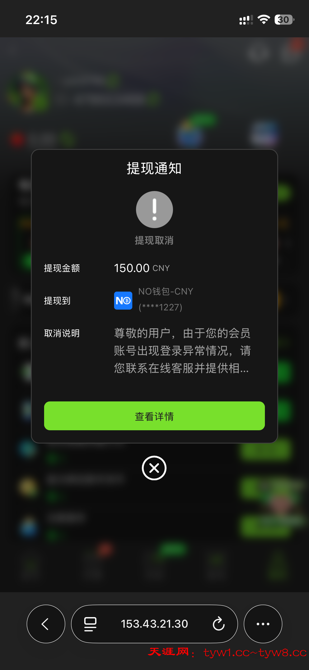 IMG_1748.png