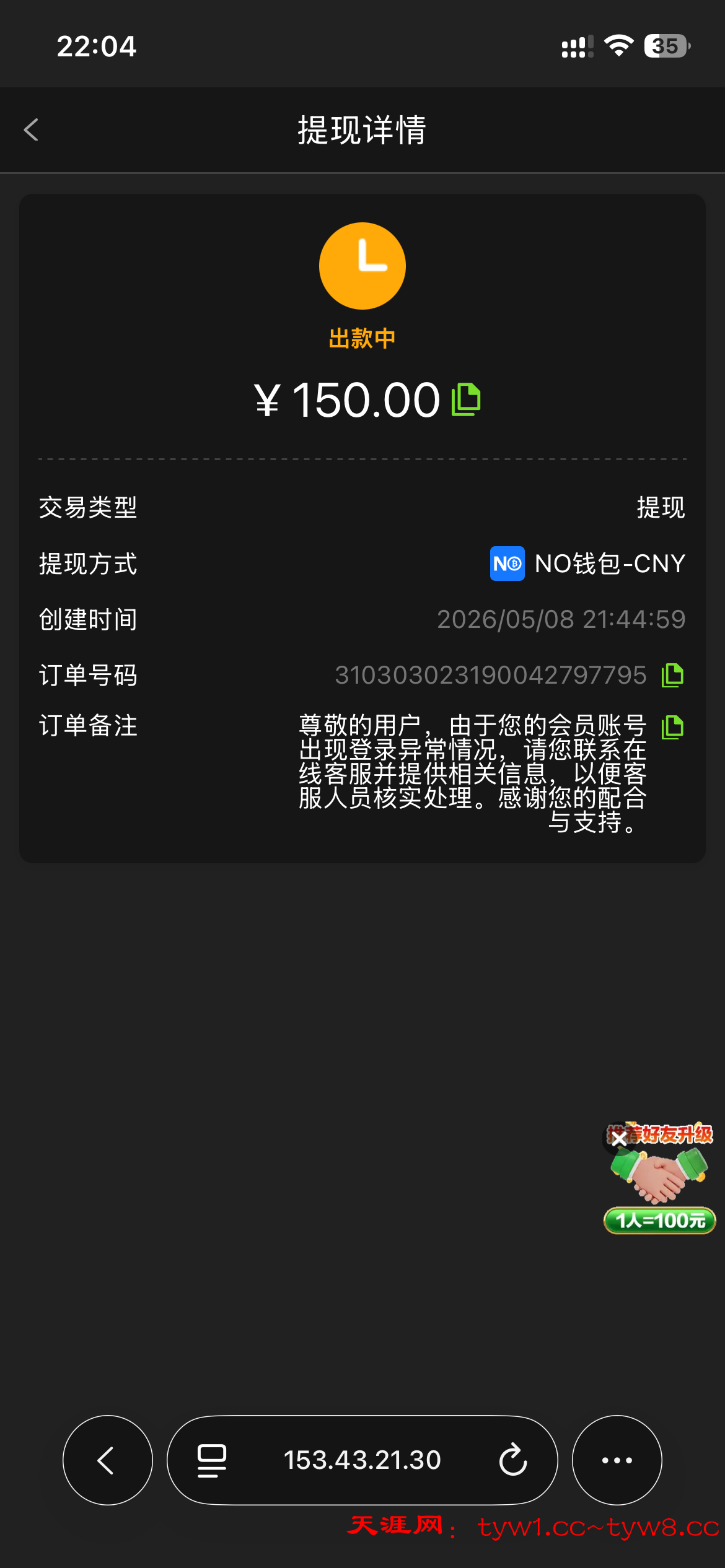 IMG_1747.png