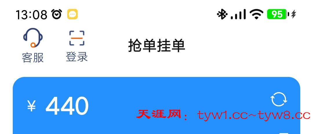 Screenshot_2026-05-01-13-08-16-437_com.qn.app.wallet-edit.jpg