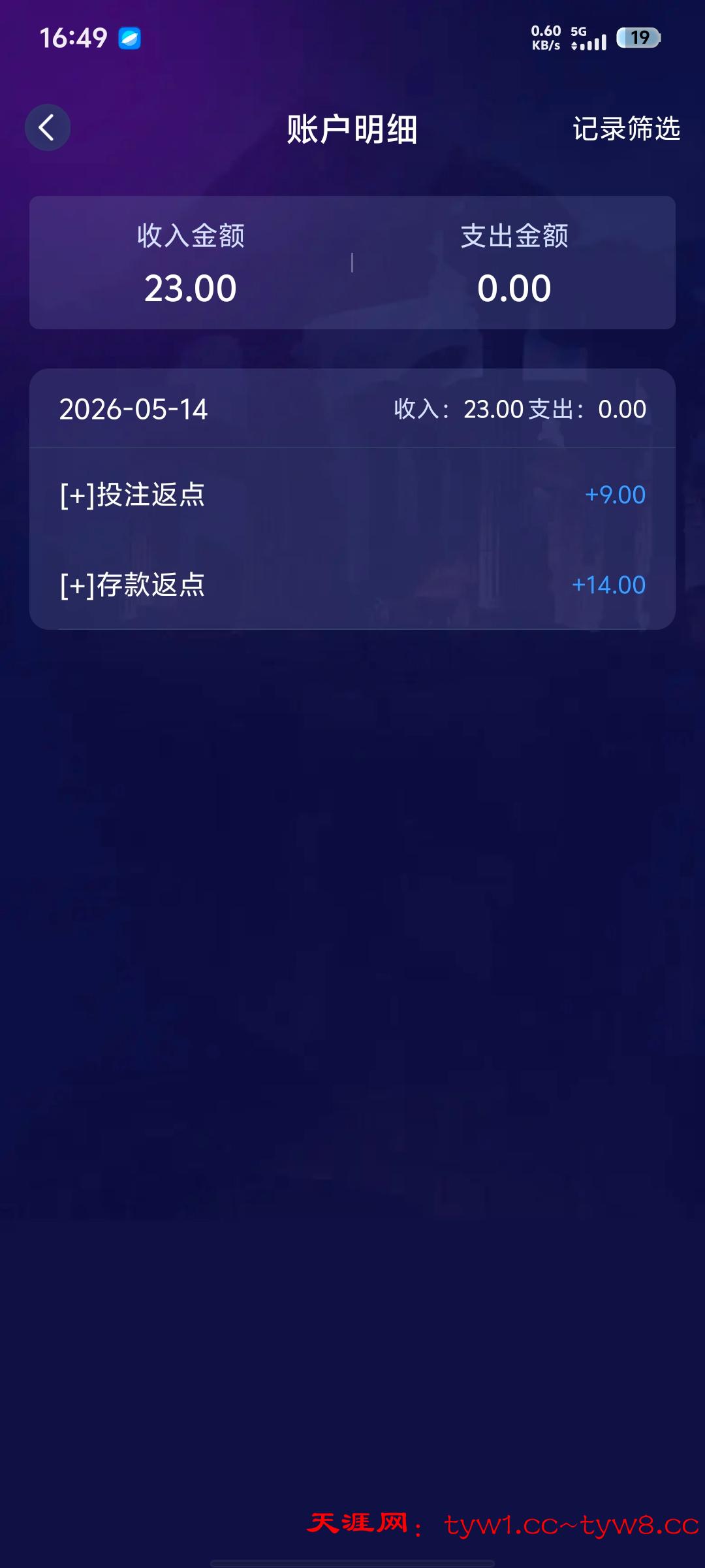 Screenshot_20260514_164916.jpg