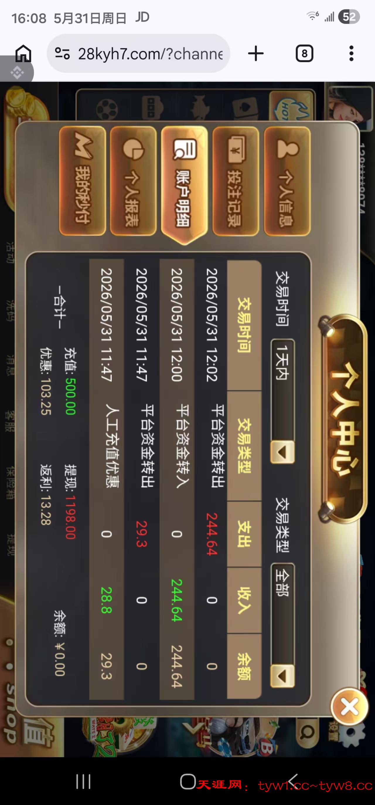 mmexport1780214947027.jpg