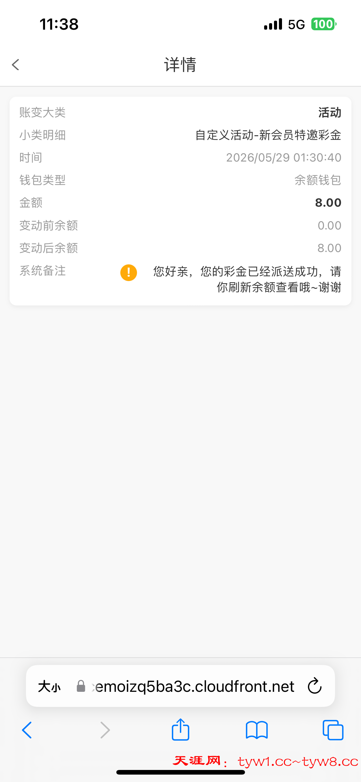 IMG_9303.png
