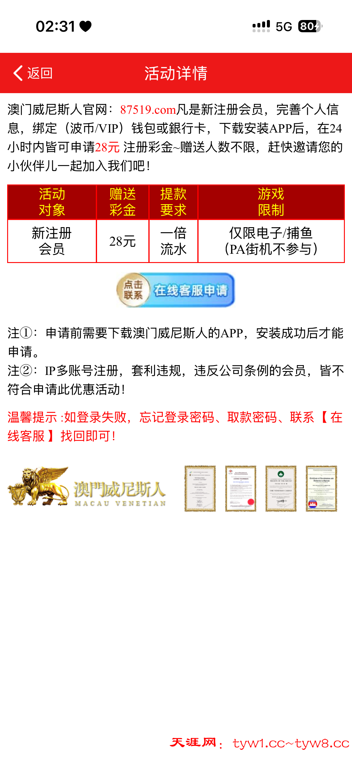 IMG_2685.png