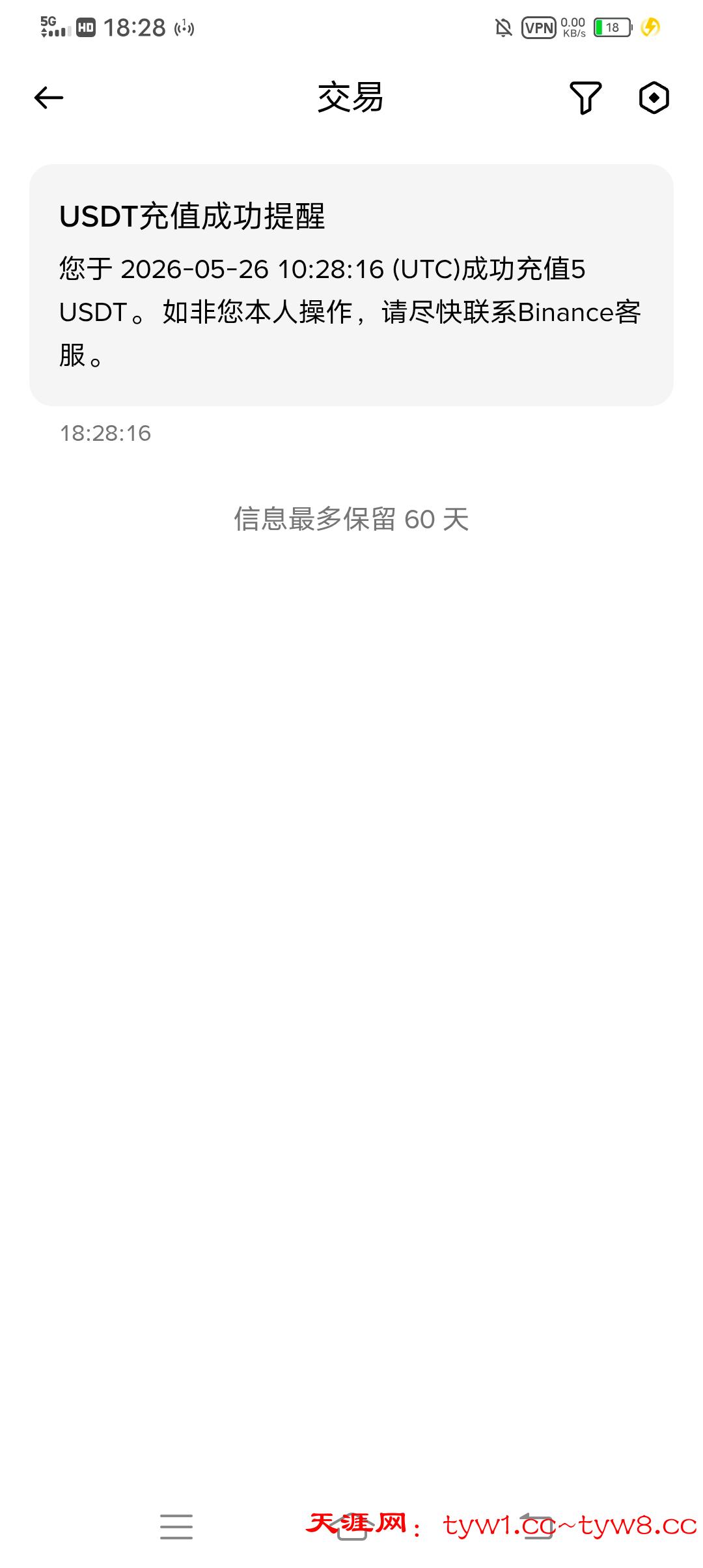 Screenshot_20260526_182835.jpg