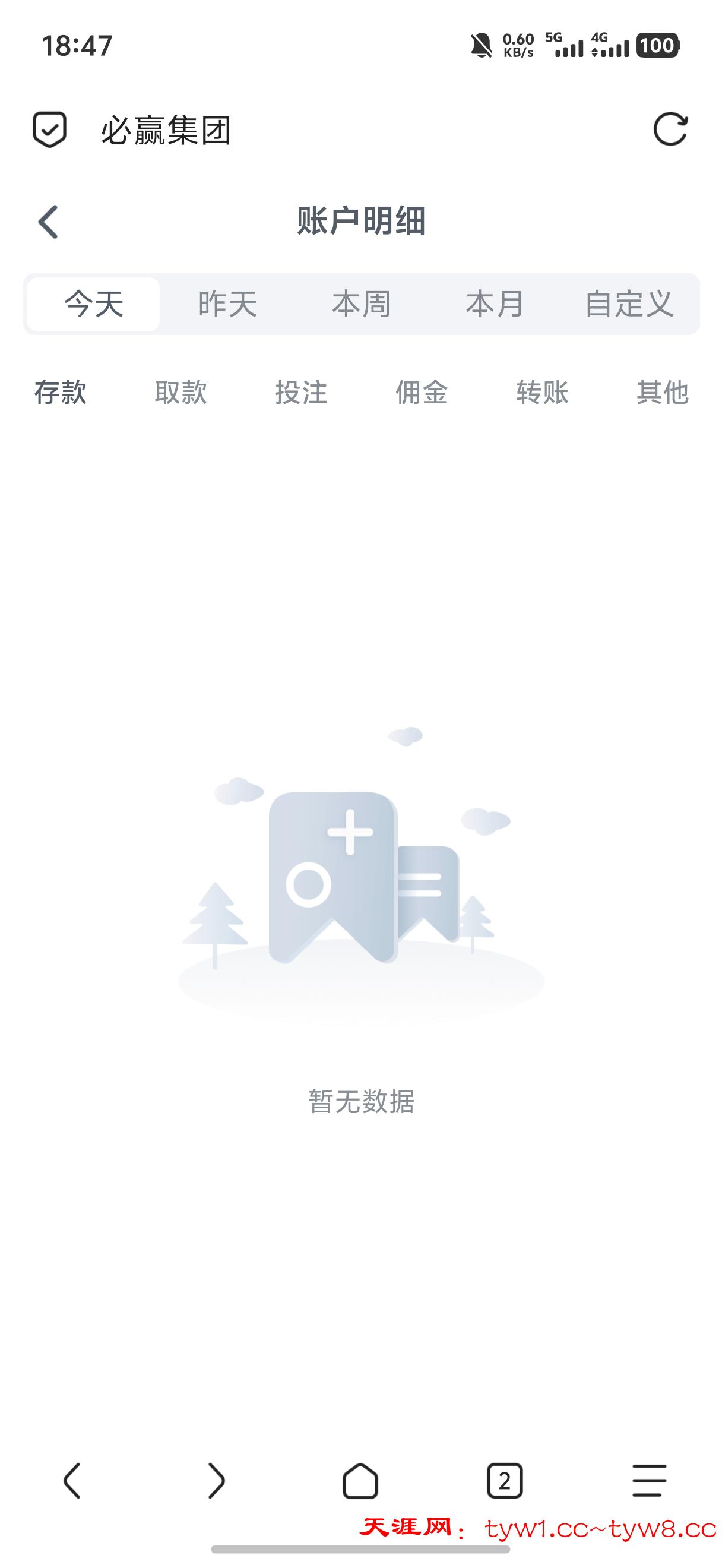 Screenshot_20260530_184751.jpg