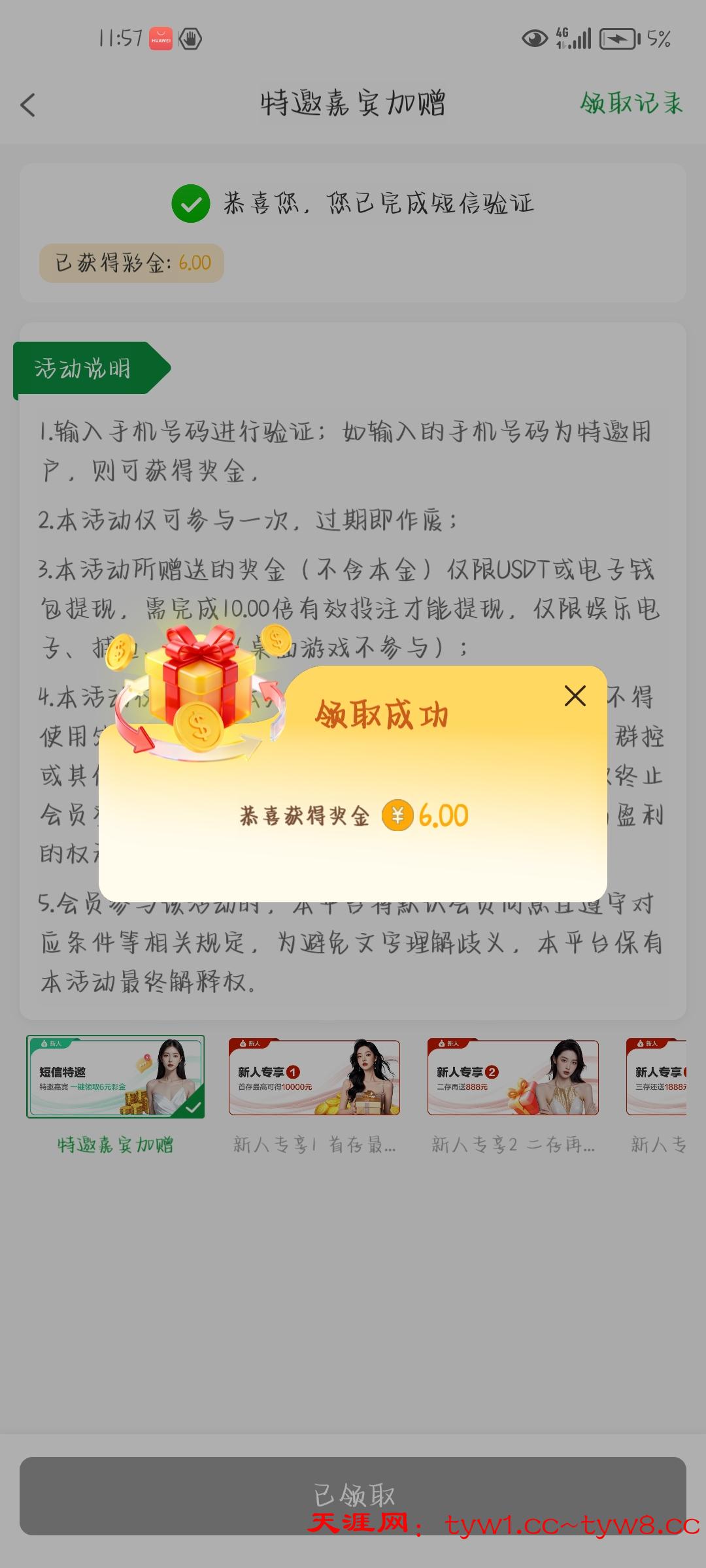 Screenshot_20260502_235725_mvzy.hawxaqgm.cbjmmbiy.jpg
