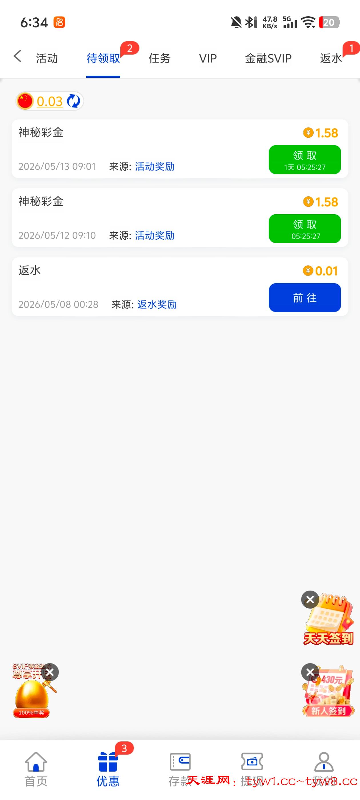 Screenshot_20260514_183431.jpg
