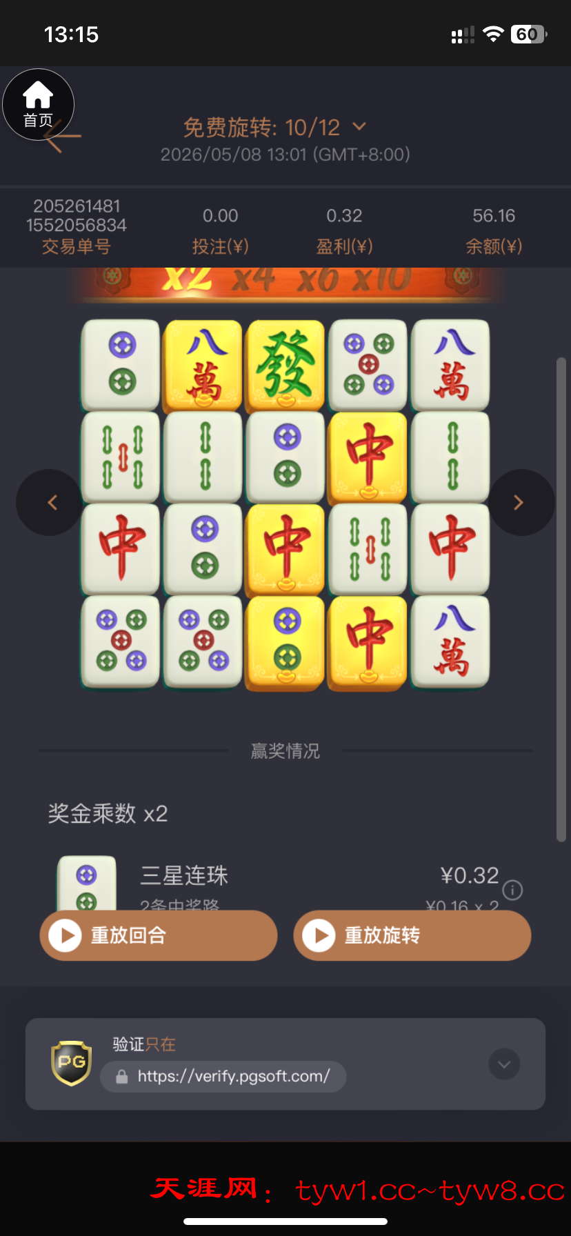 IMG_9425.png