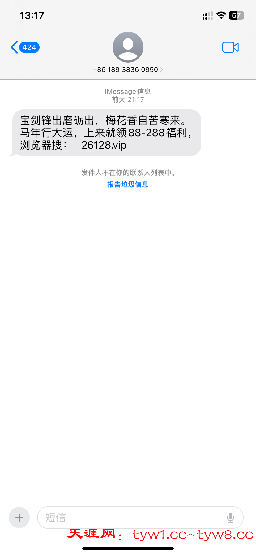 IMG_9430.png