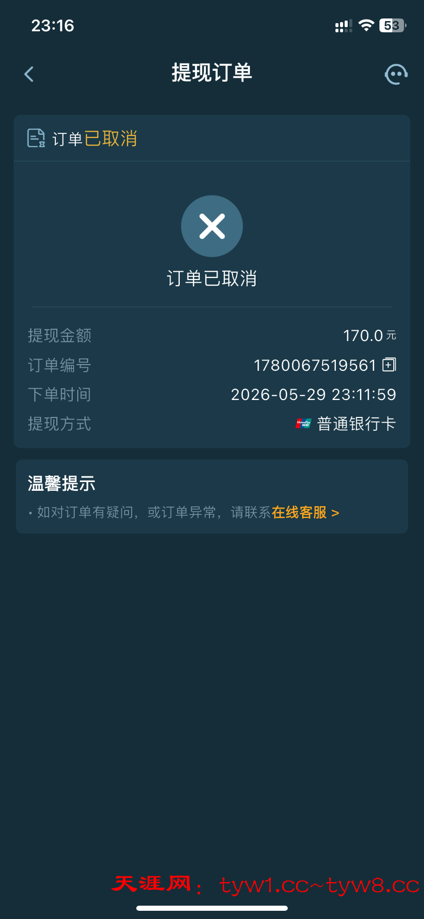 IMG_9626.png
