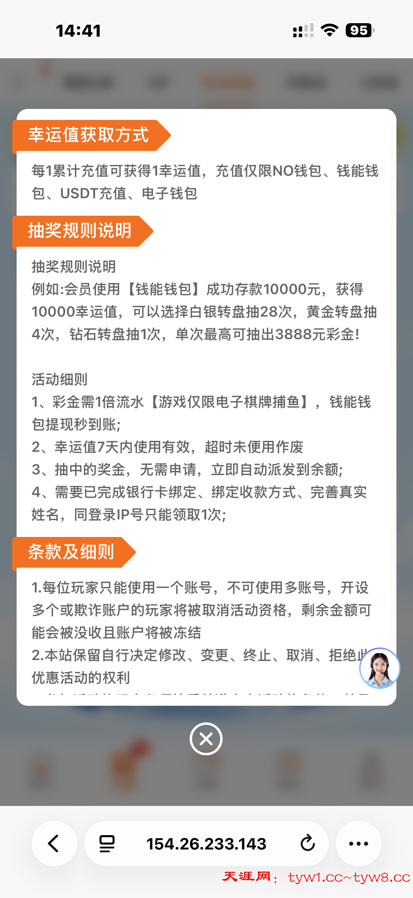 IMG_0875.png