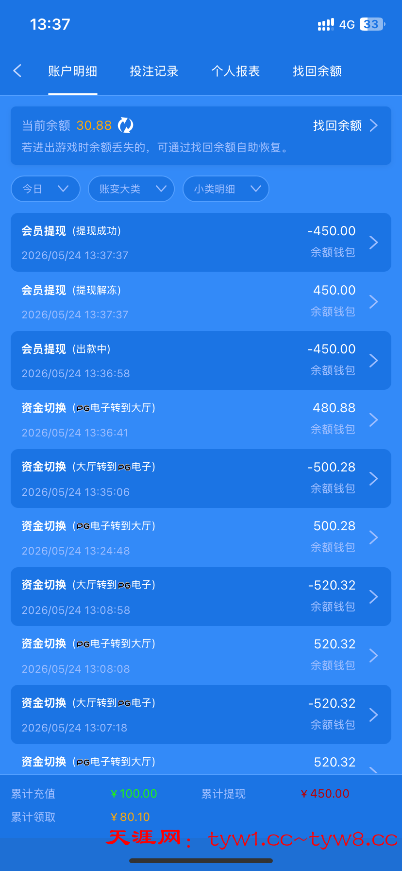 IMG_4934.png