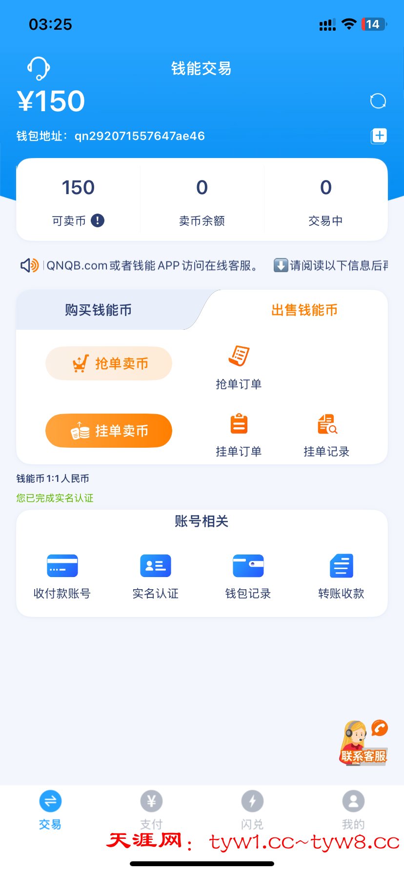IMG_4928.png