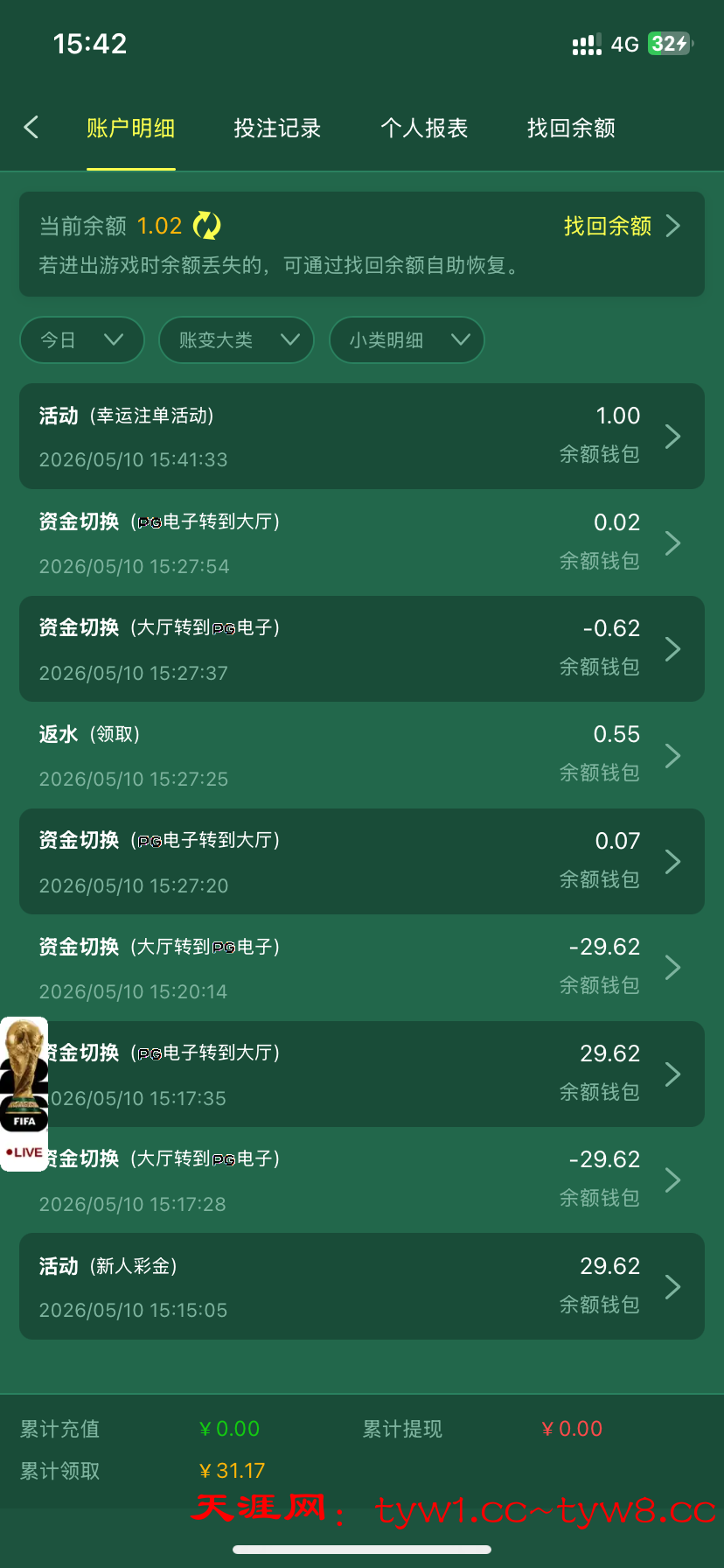 IMG_4798.png