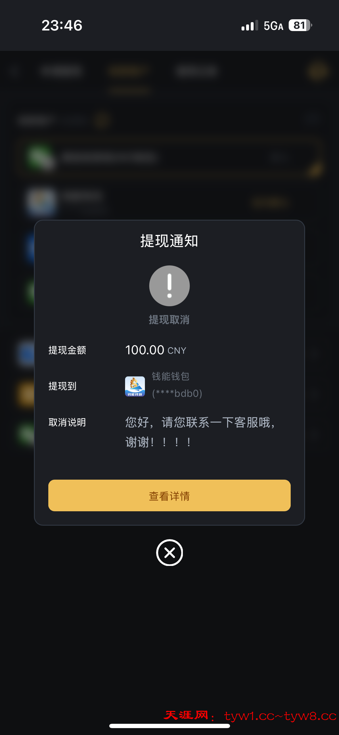 IMG_0419.png