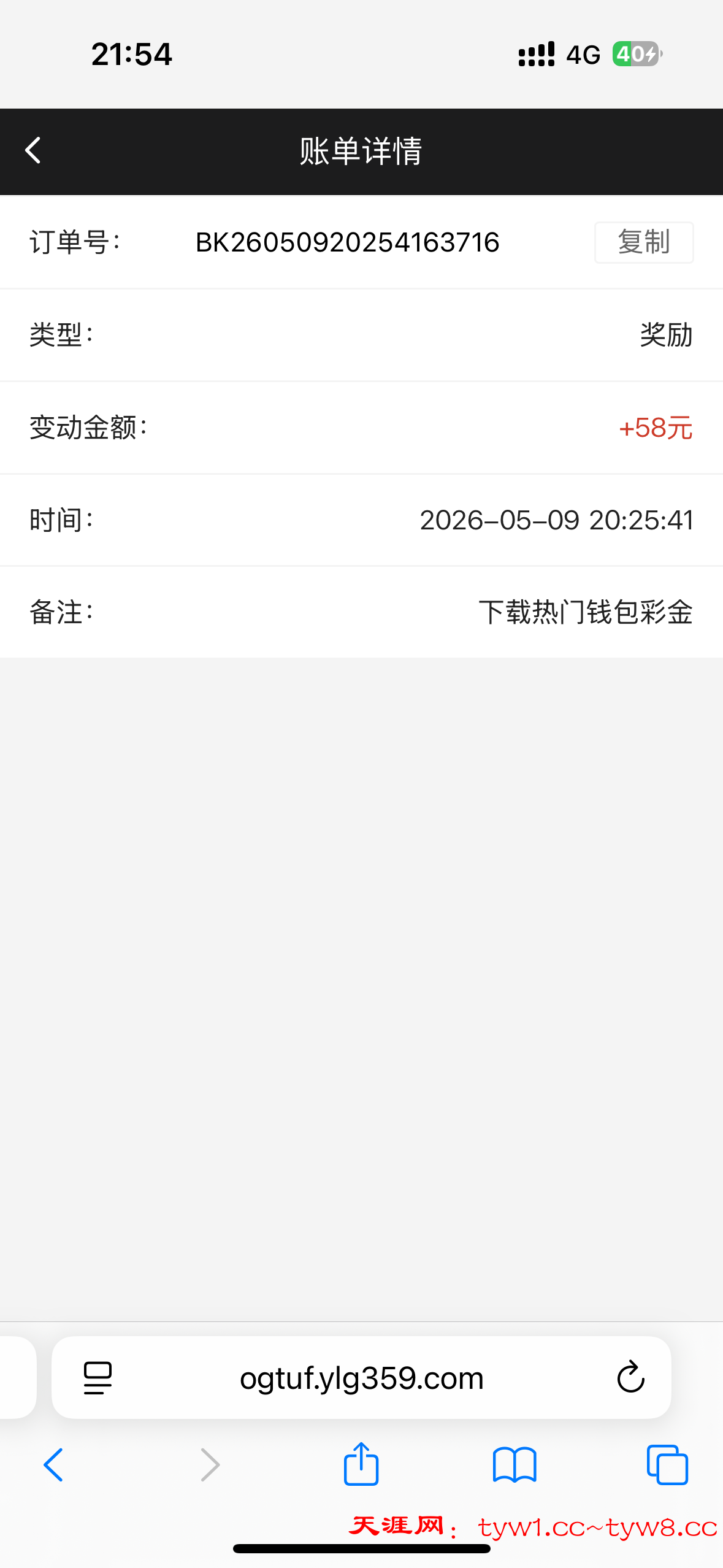 IMG_0249.png