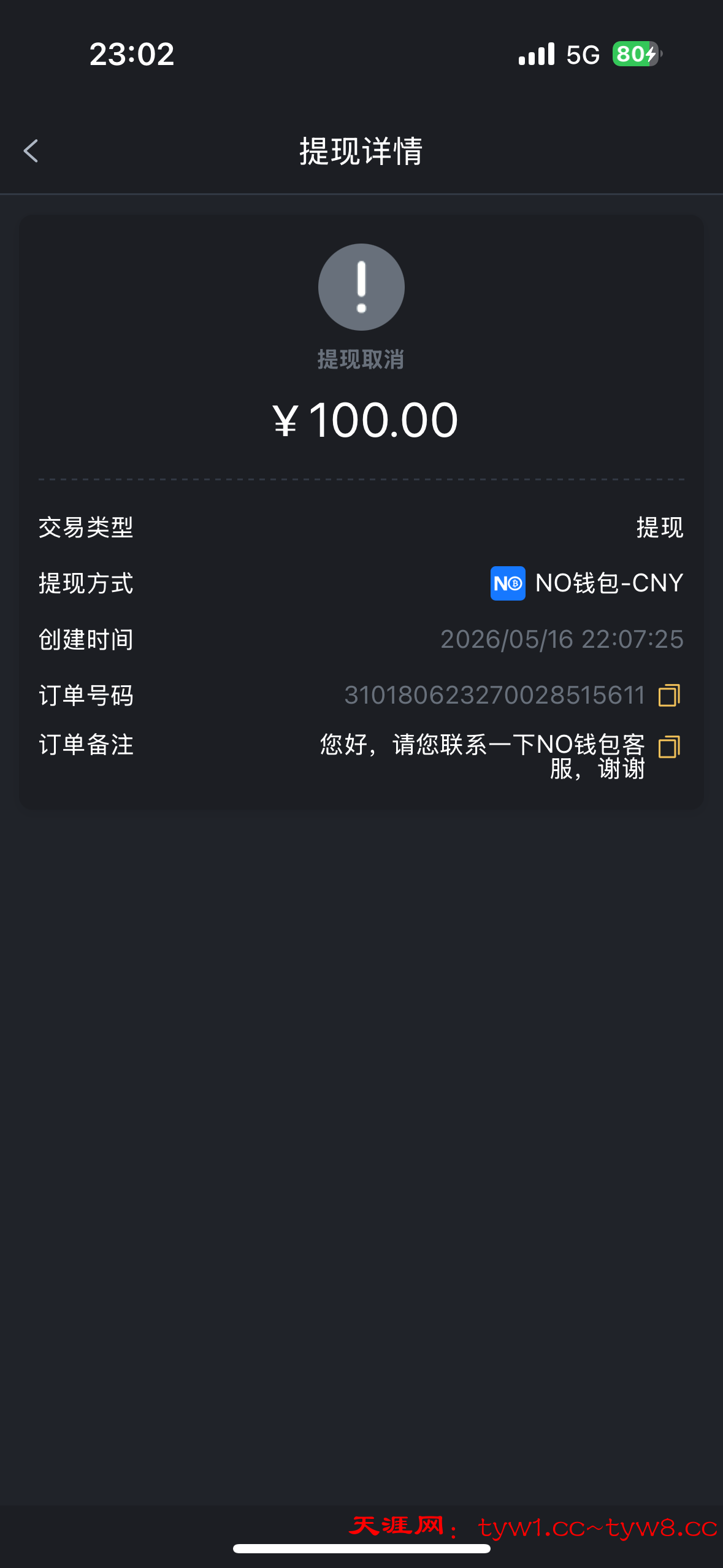 IMG_0414.png