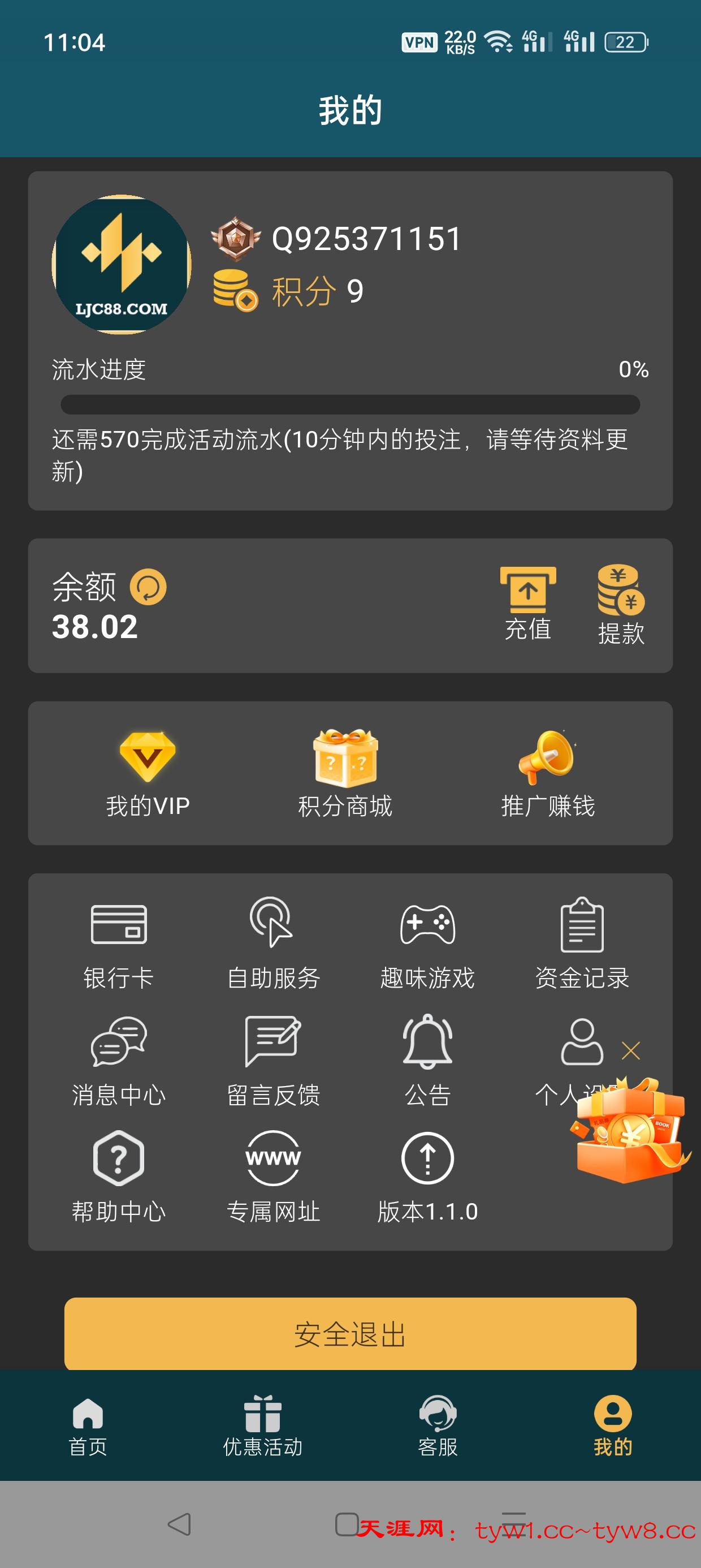 Screenshot_2026-05-22-11-04-37-67_4e1d7ea3266665188f07cfab553c72bd.jpg