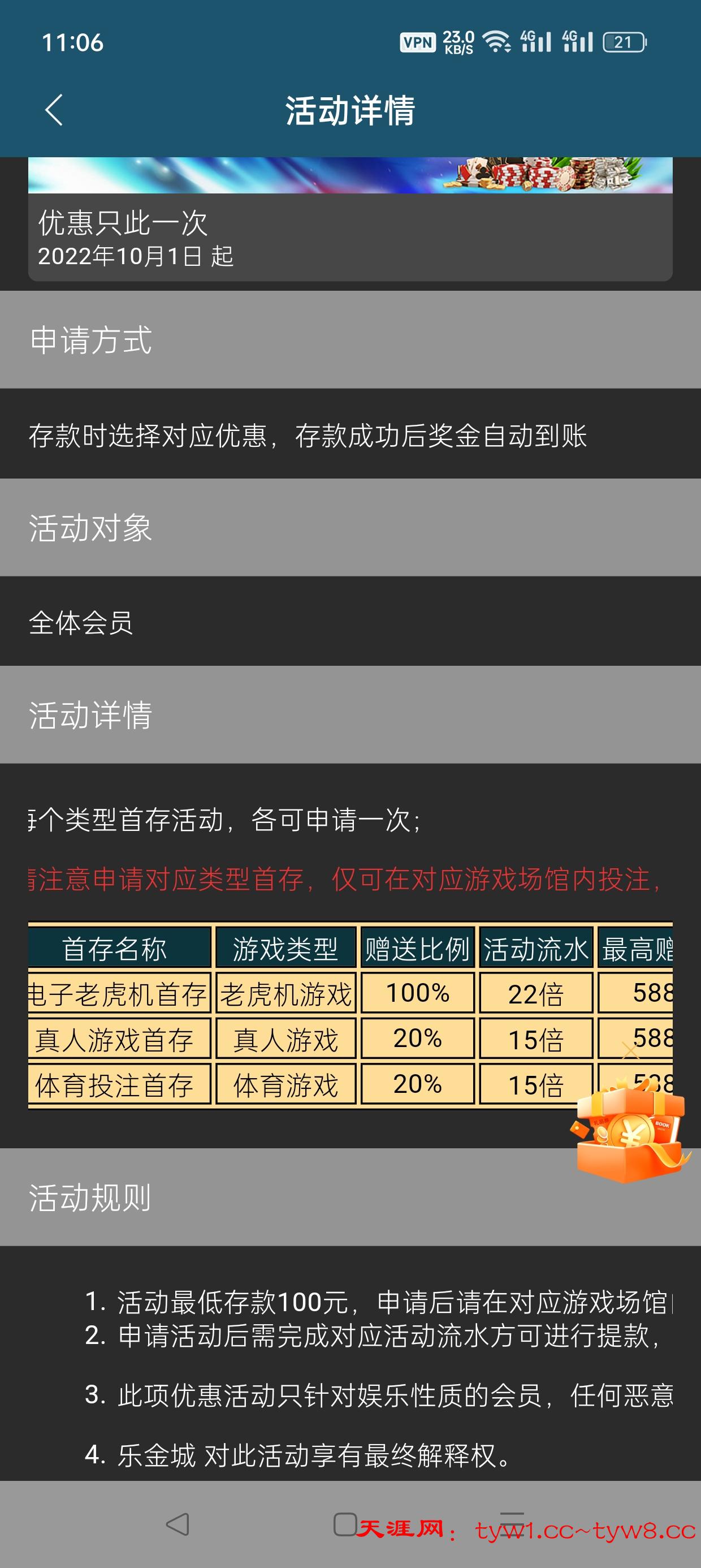 Screenshot_2026-05-22-11-06-54-93_4e1d7ea3266665188f07cfab553c72bd.jpg