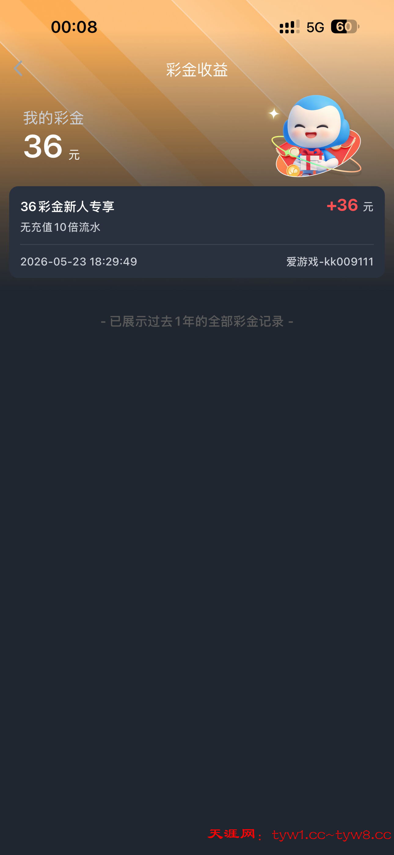 IMG_8274.png