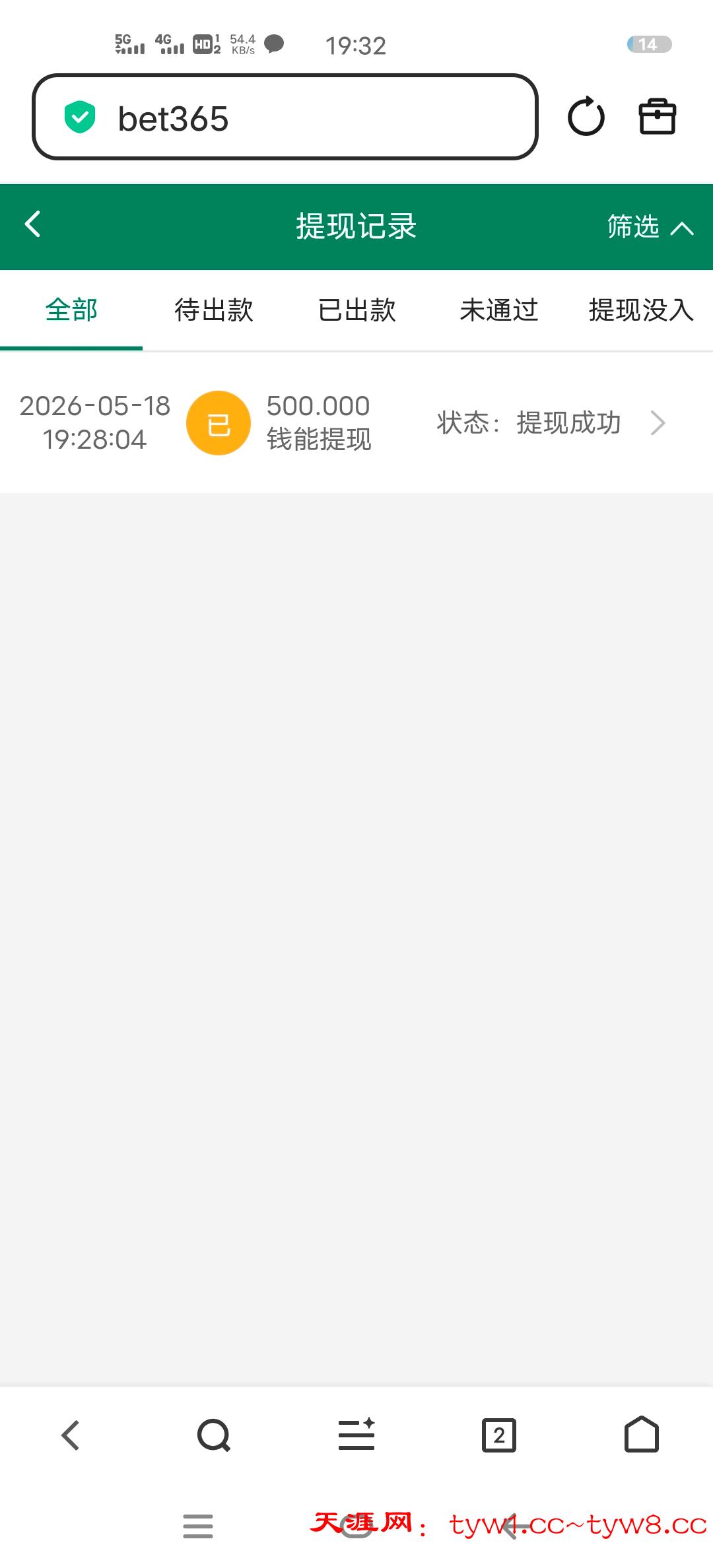 Screenshot_20260518_193233.jpg