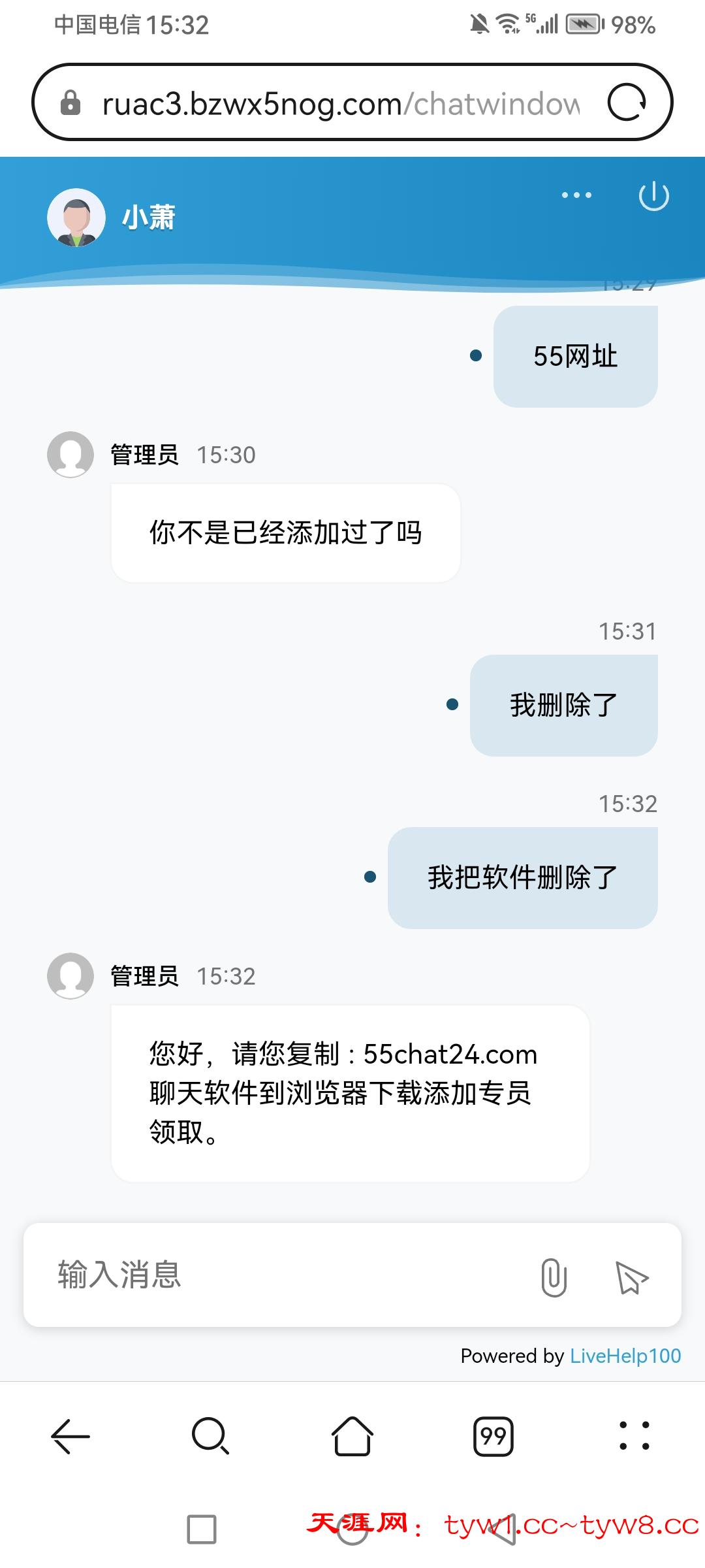 Screenshot_20260524_153245_com.huawei.browser.jpg