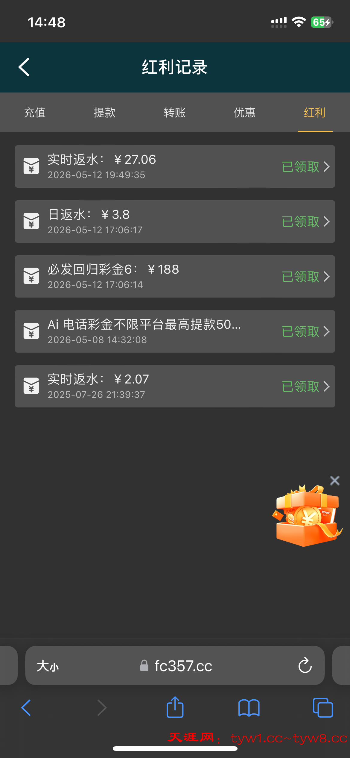 IMG_1778.png