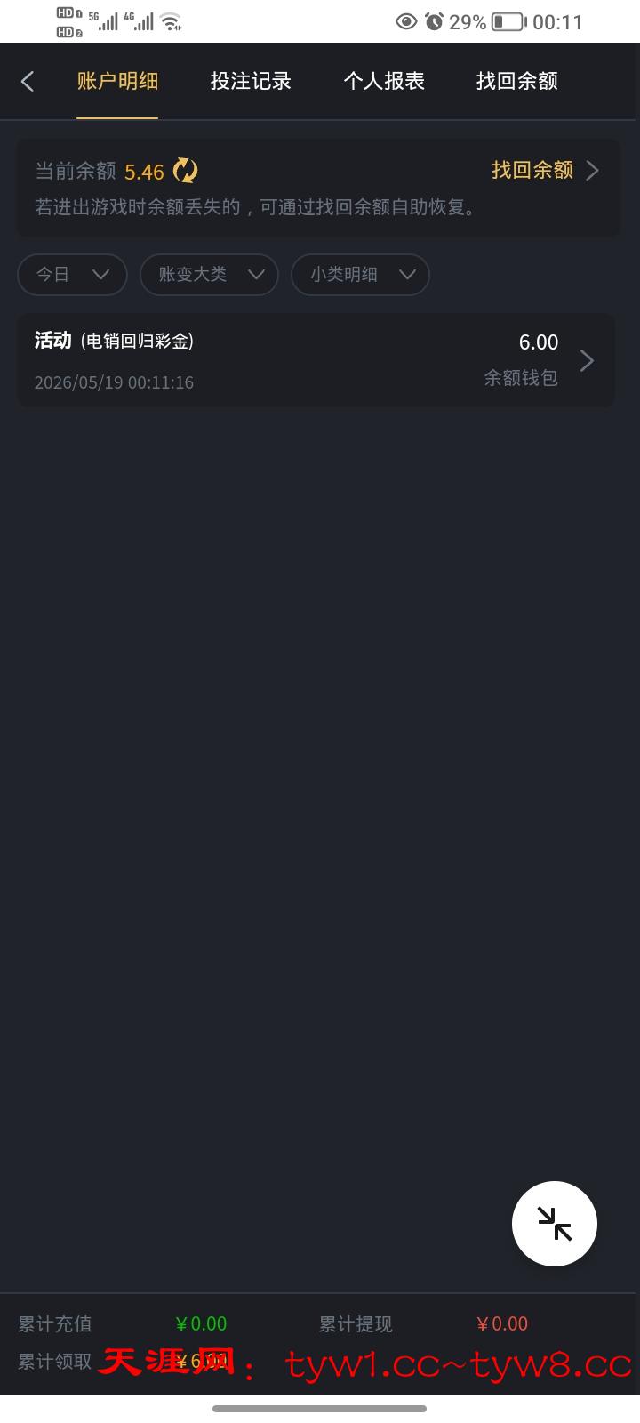 Screenshot_20260519_001145.jpg