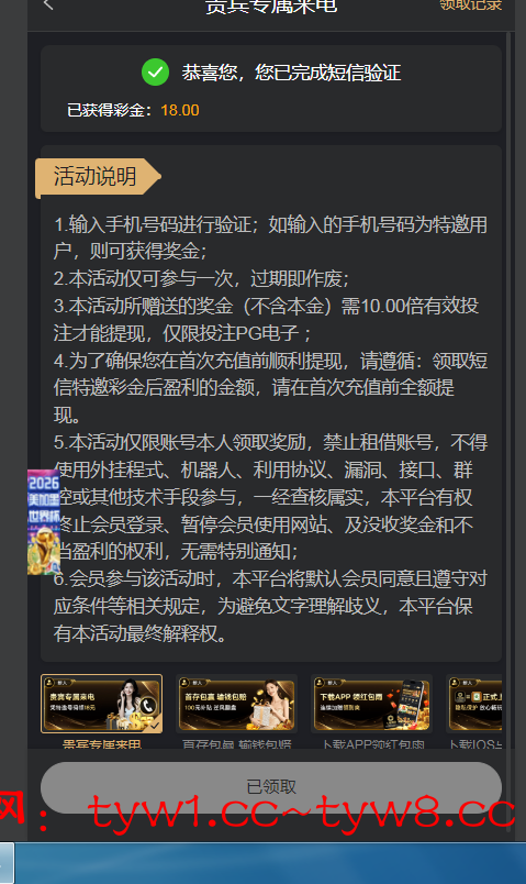 捕获.PNG