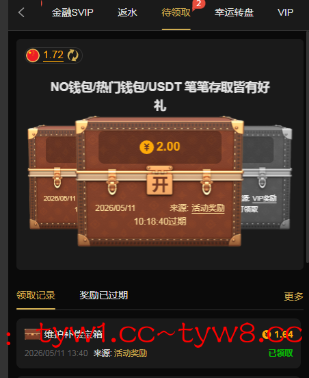 捕获2.PNG