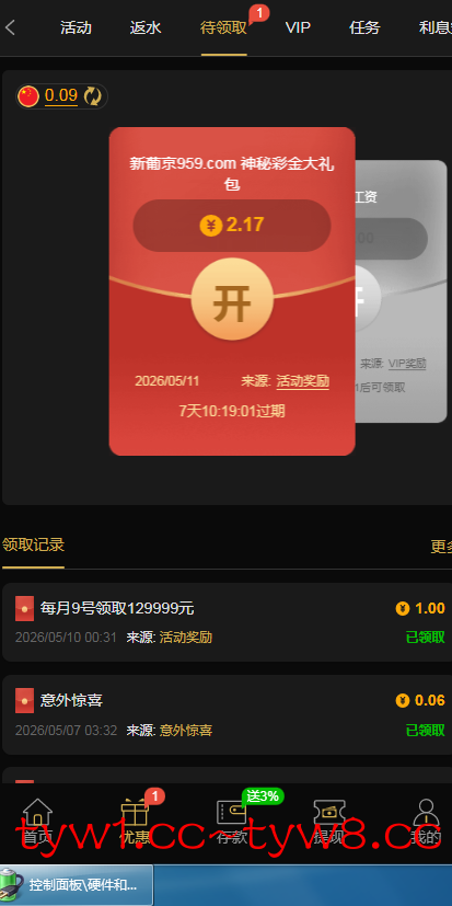 捕获1.PNG
