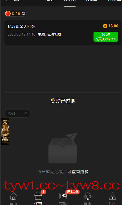 捕获.PNG