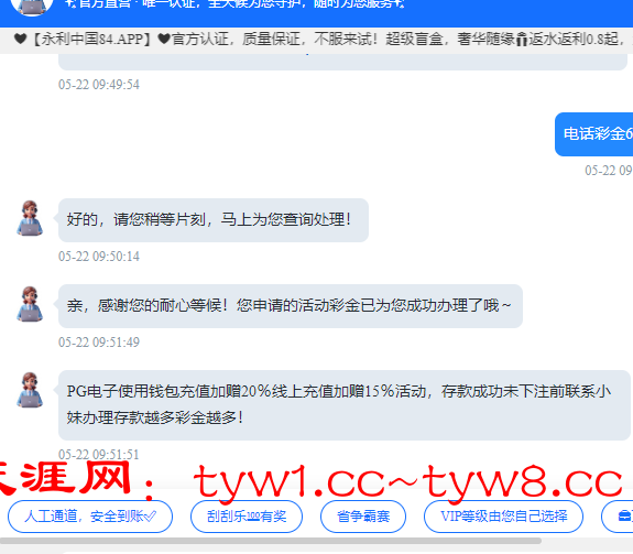 捕获.PNG