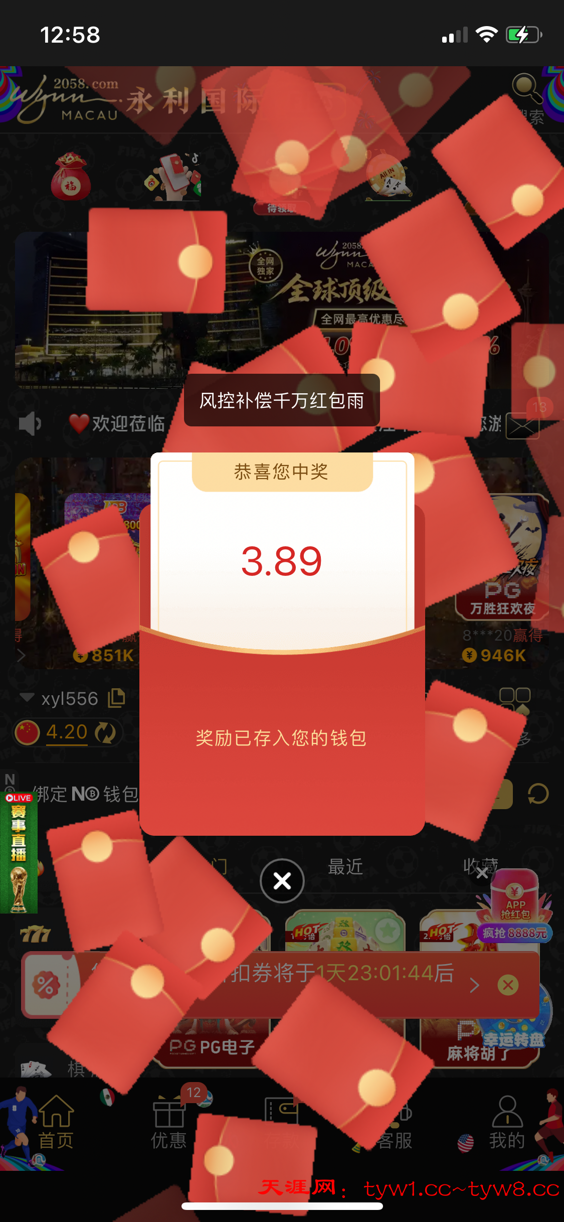 33B2ED4F-9D2B-4D4F-83E1-FC47D09D33FB.png