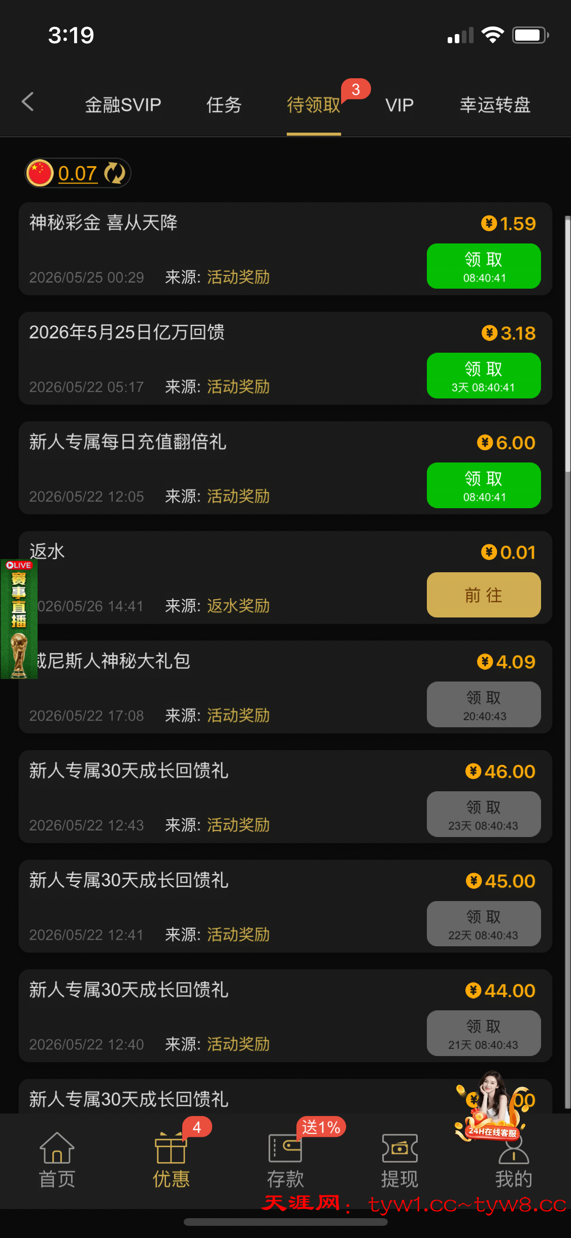 920D8A65-BBBE-42A2-9334-B7F359769745.png