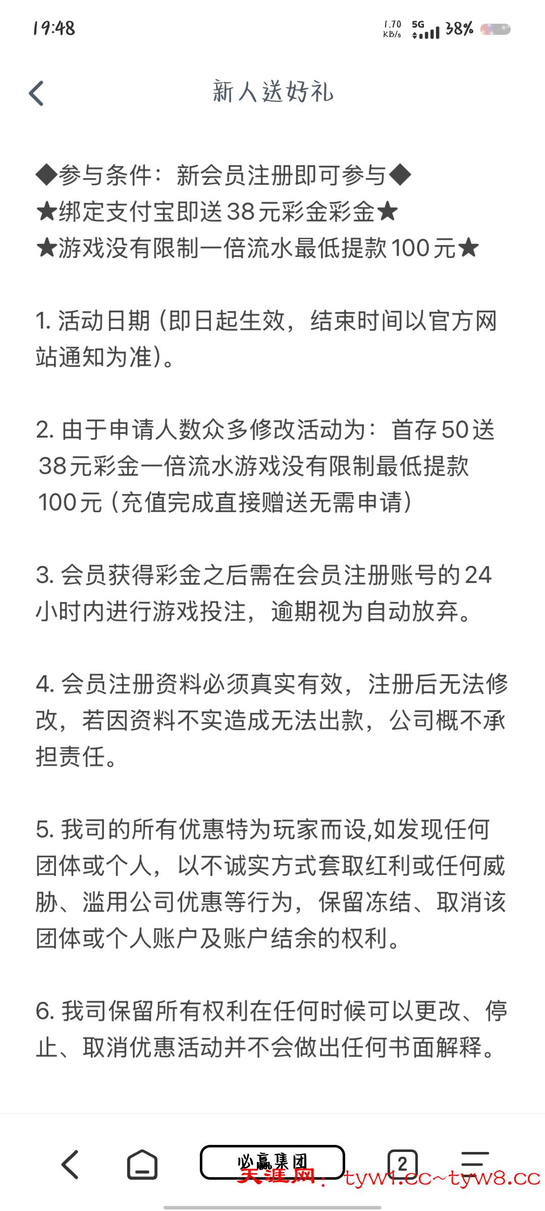 Screenshot_20260530_194806.jpg
