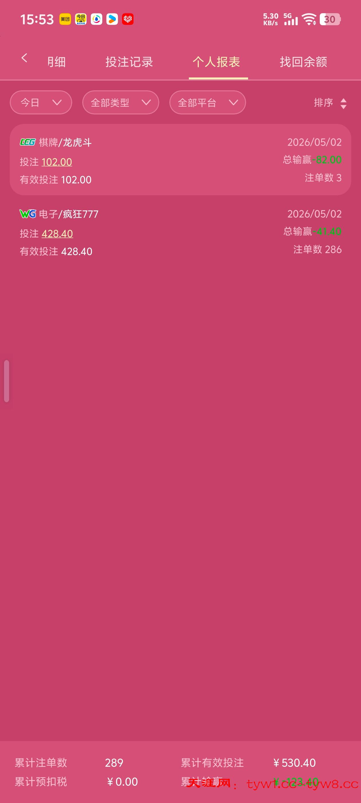 Screenshot_20260502_155356.jpg