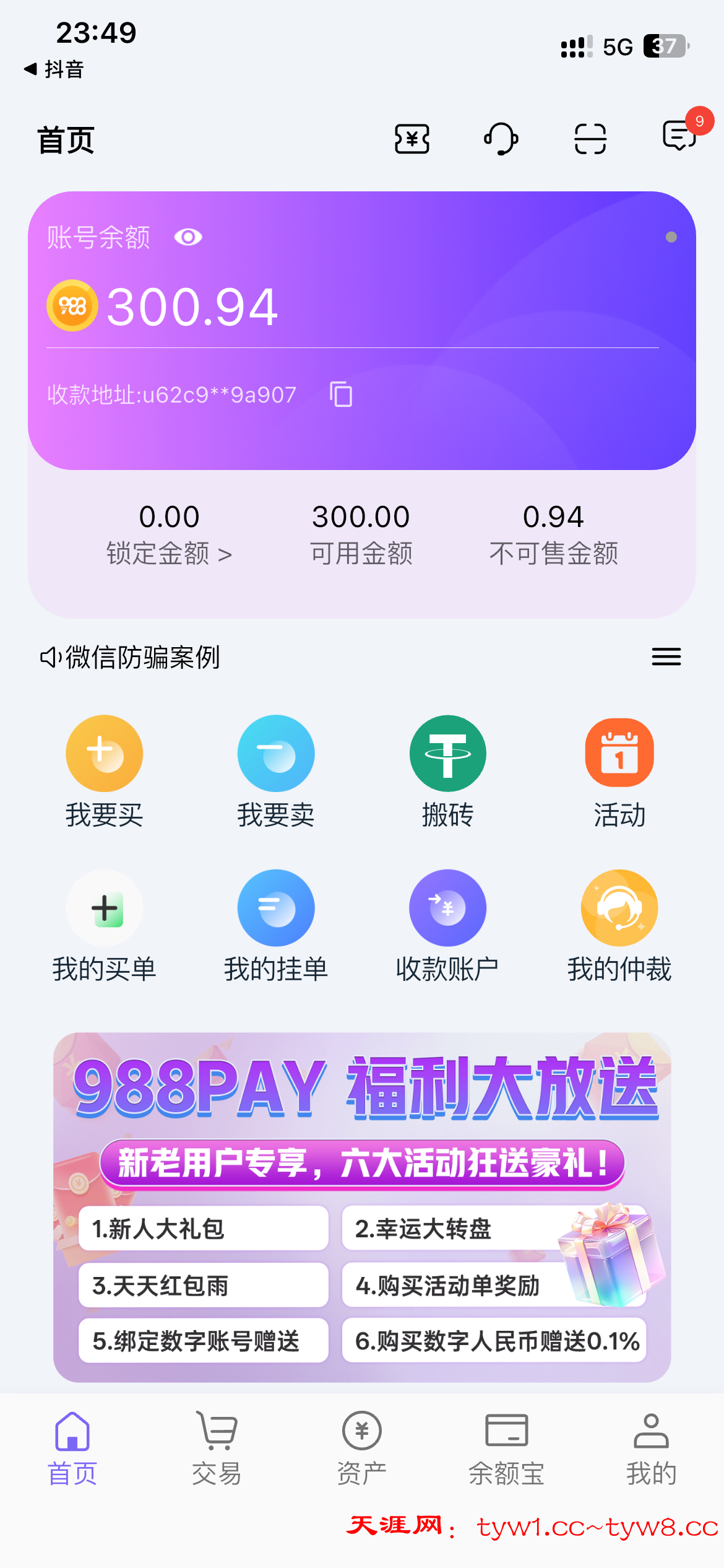 IMG_0442.png