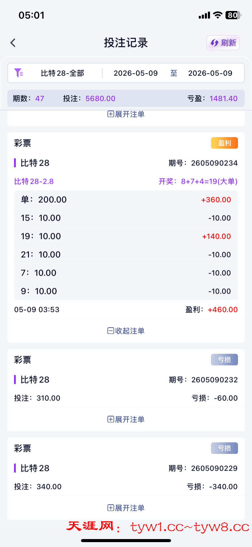 335E638B-941B-476B-809A-4375AA72FCF3.png