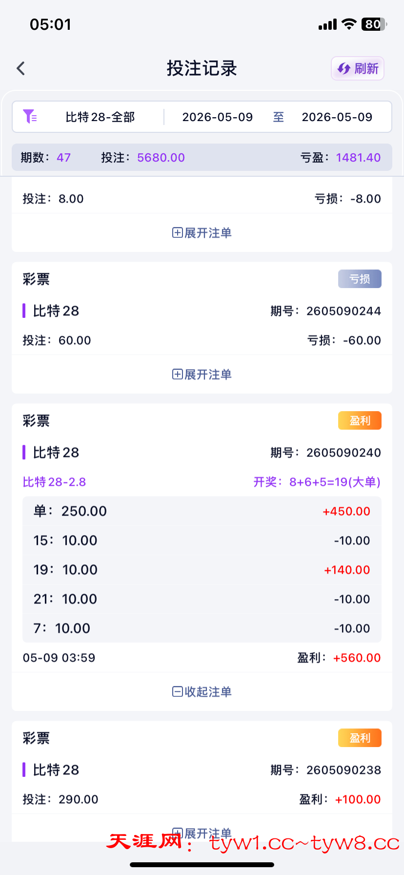 A7FED31E-2FF8-48CB-AFA3-774F3492DF52.png