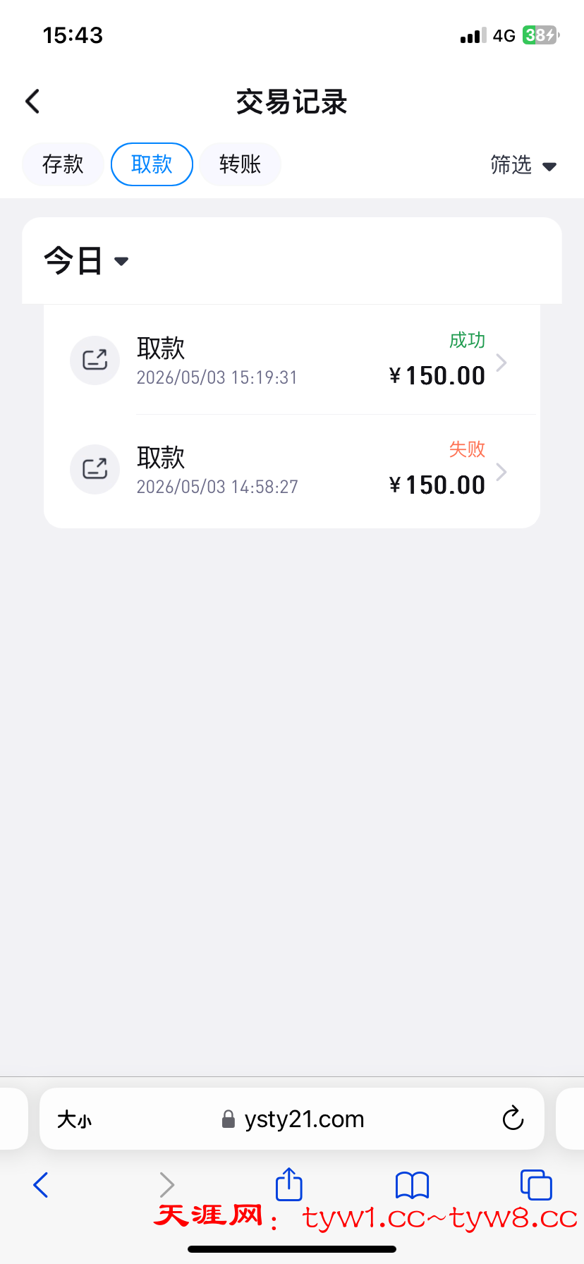 E2A8C6E1-E0DB-4A5B-A323-88EC2B0EBE64.png