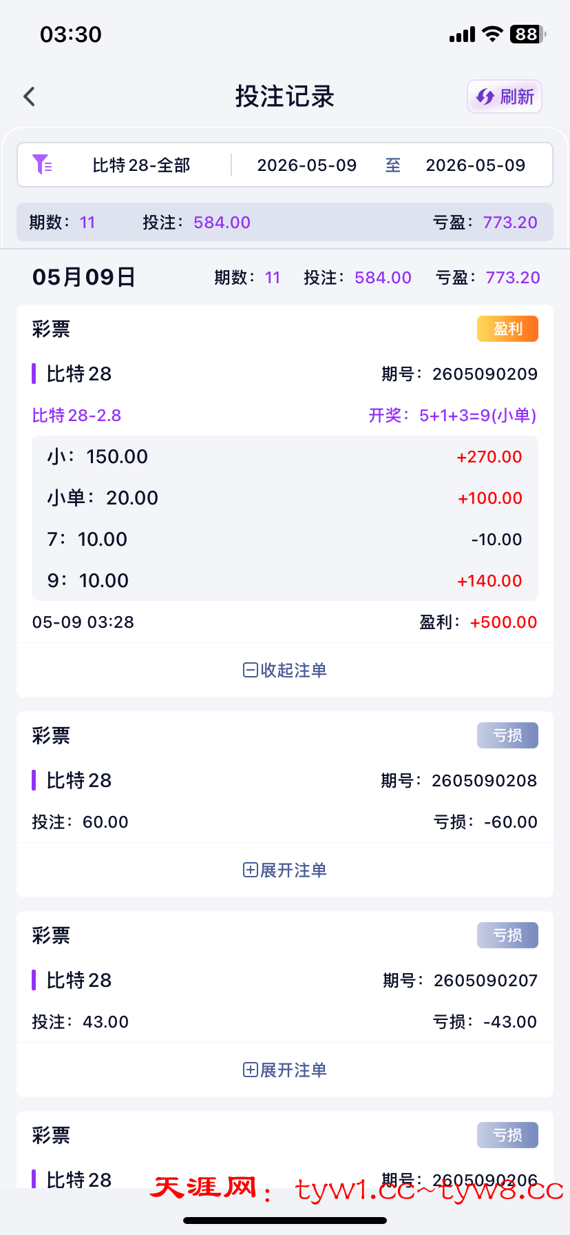 D32951FC-71BF-4067-92CD-0C95F50B5B72.png