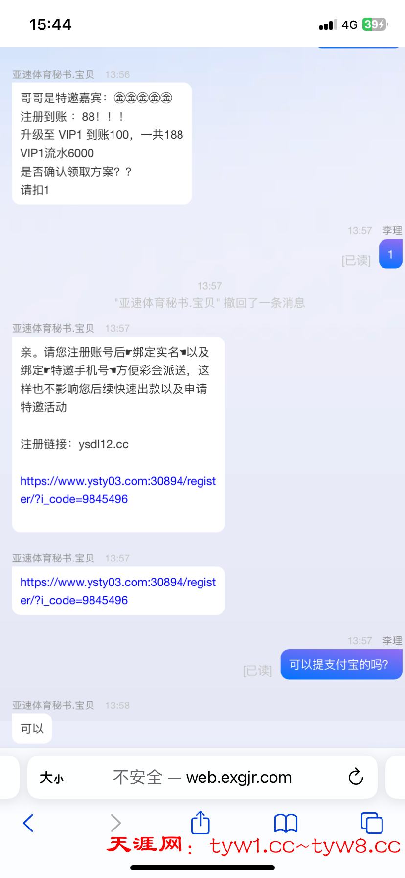 B1D8A145-BCA4-405D-8A64-97EA39159F9B.png