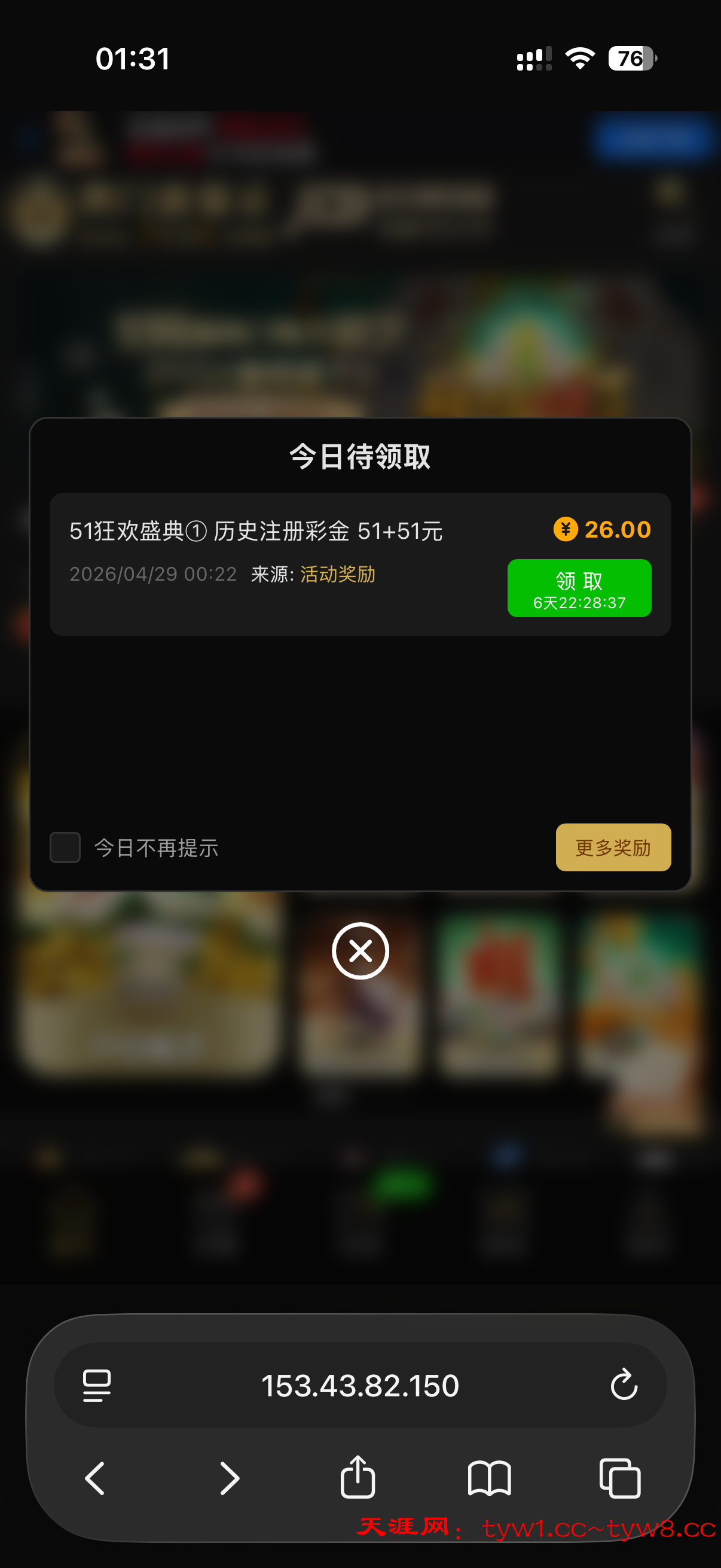 IMG_6456.png