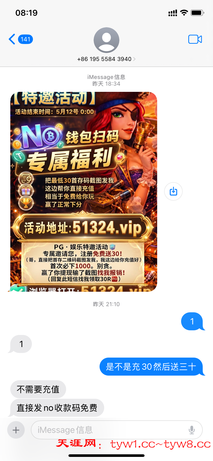 IMG_2915.png