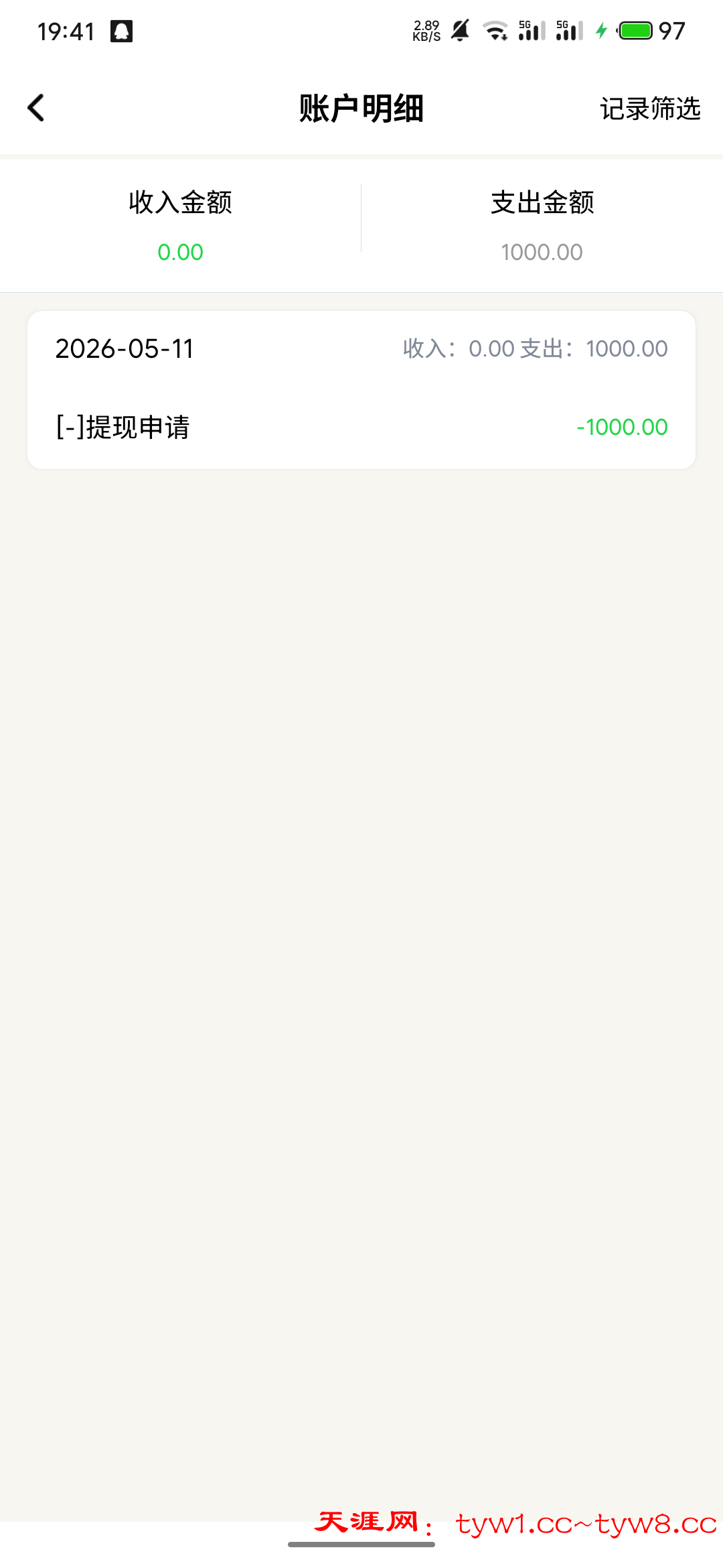 S60511-19410857_com.rffgt.wdcgb.png