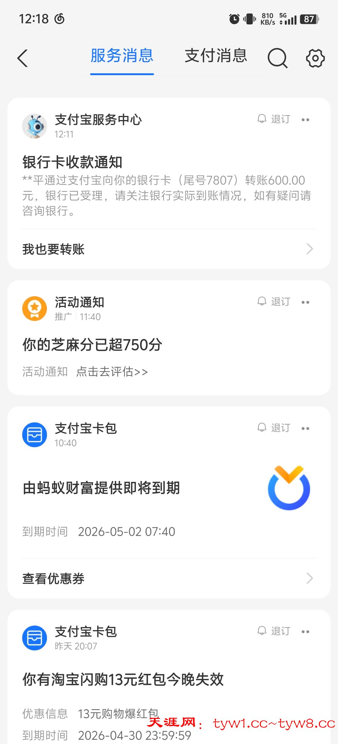 Screenshot_20260501_121822.jpg